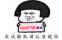 高效環保<font color='red'>激光</font>打碼機制造業必