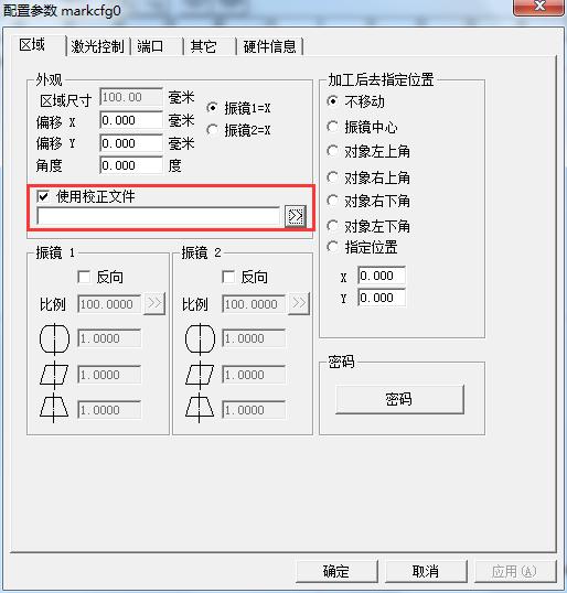 激光打標(biāo)機(jī)常見(jiàn)問(wèn)題及修復(fù)之一無(wú)法找到加密狗